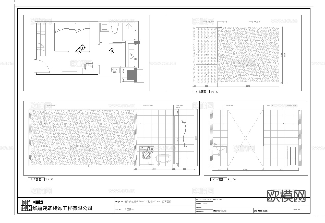 员工宿舍 最新全套施工图合集cad施工图
