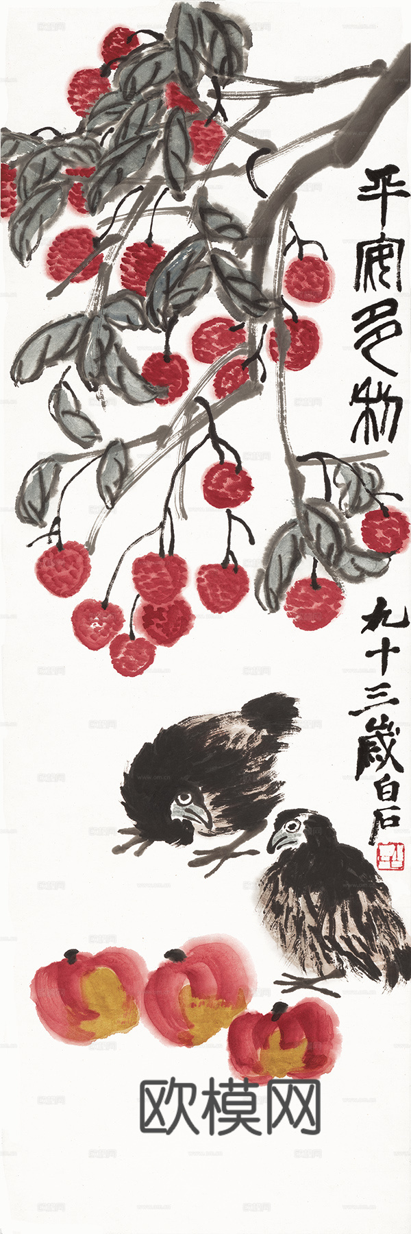 齐白石写意水墨画，近现代水墨画-平安多利图 修 39x101