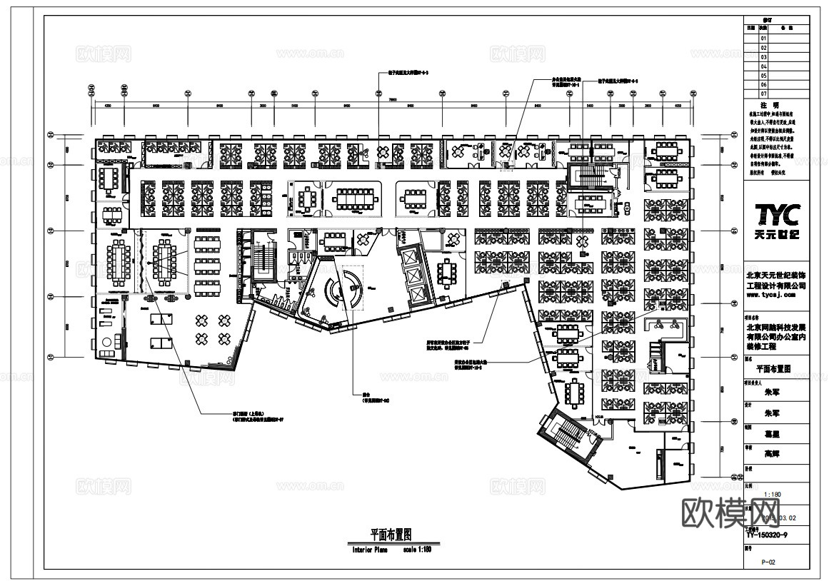 1100平办公室 最新全套施工图合集cad施工图