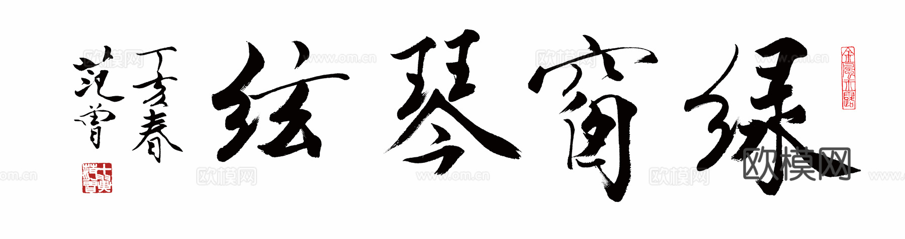 范增水墨画，现代水墨画1(1)