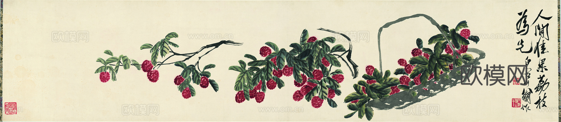 齐白石写意水墨画，近现代水墨画-人间佳果荔枝图 183x40下载