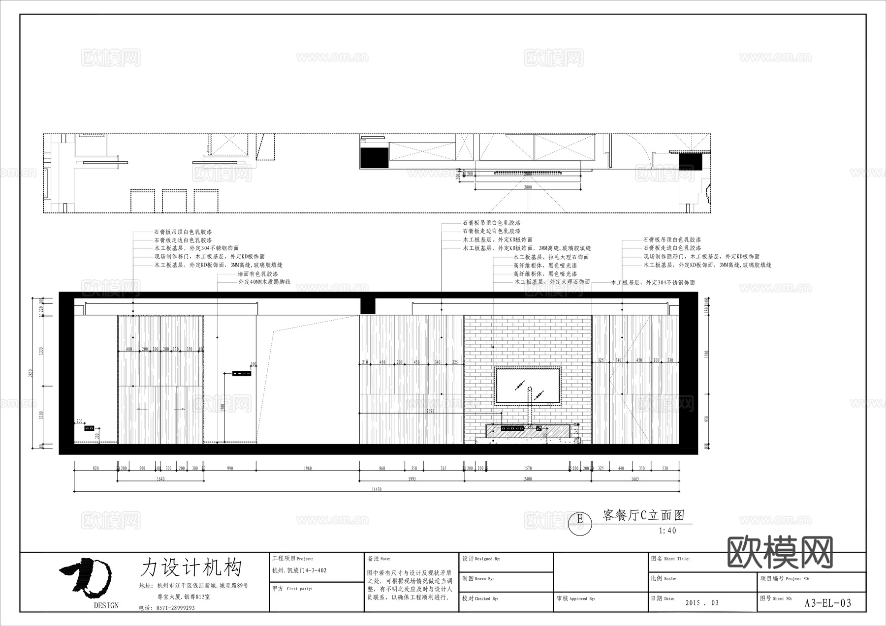 轻奢大平层 样板间 最新全套施工图合集cad施工图