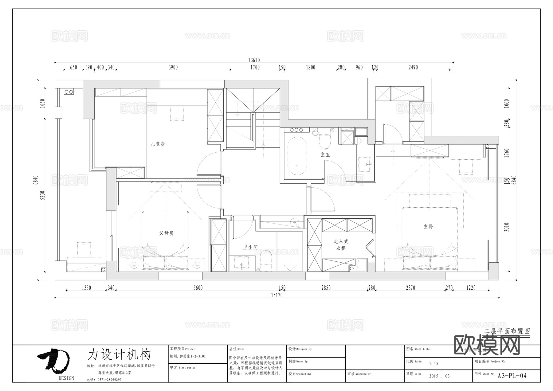 极简大平层 样板间 最新全套施工图合集cad施工图