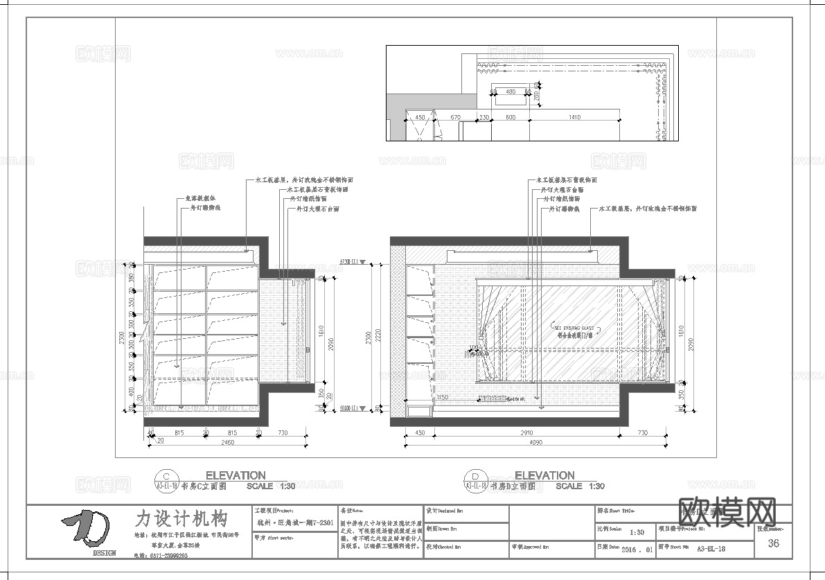 极简大平层 样板间 最新全套施工图合集cad施工图