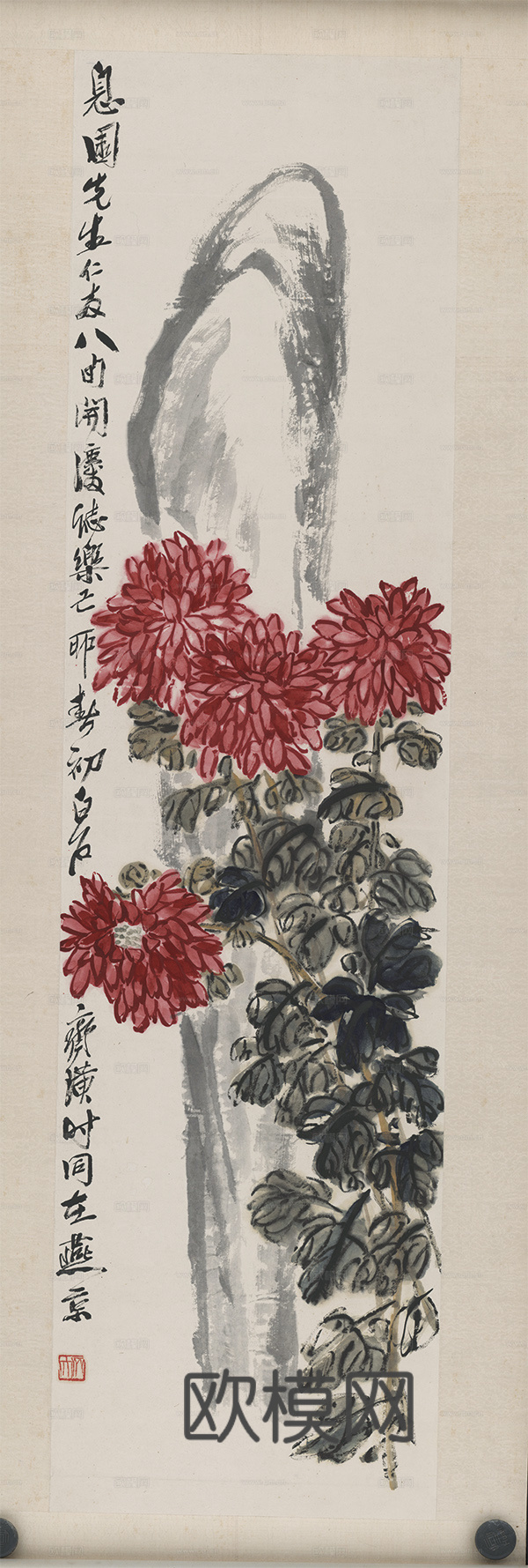 齐白石写意水墨画，近现代水墨画-吉祥菊花图 副本