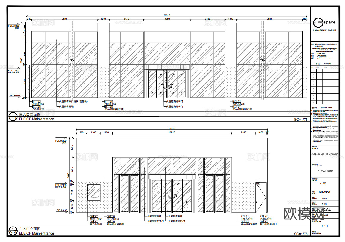 办公室 最新全套施工图合集cad施工图