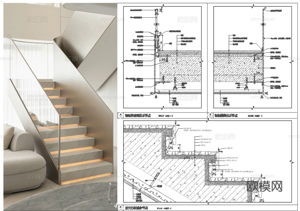 41套石材实木楼梯踏步玻璃木制扶手CAD节点图详图cad施工图