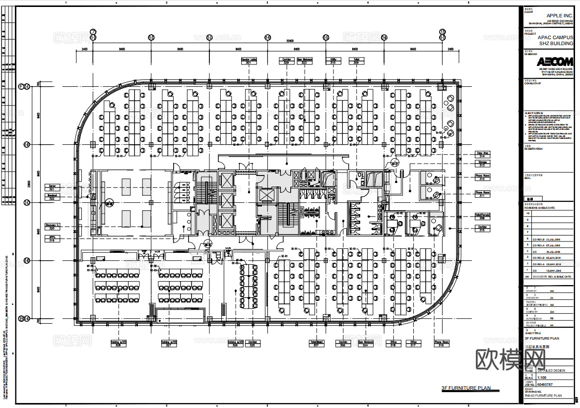 办公楼 最新全套施工图合集cad施工图