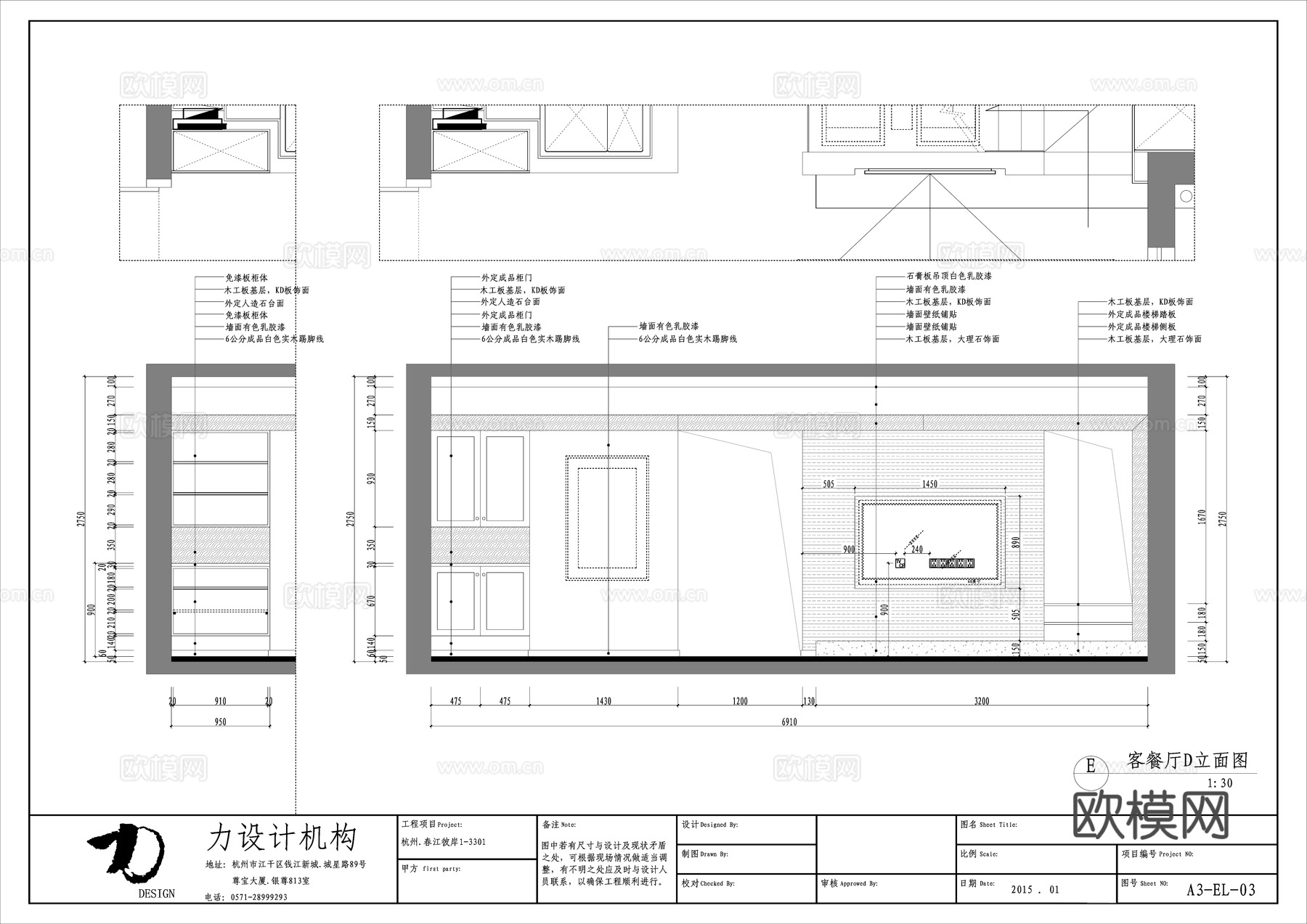 极简公寓 样板间 最新全套施工图合集cad施工图