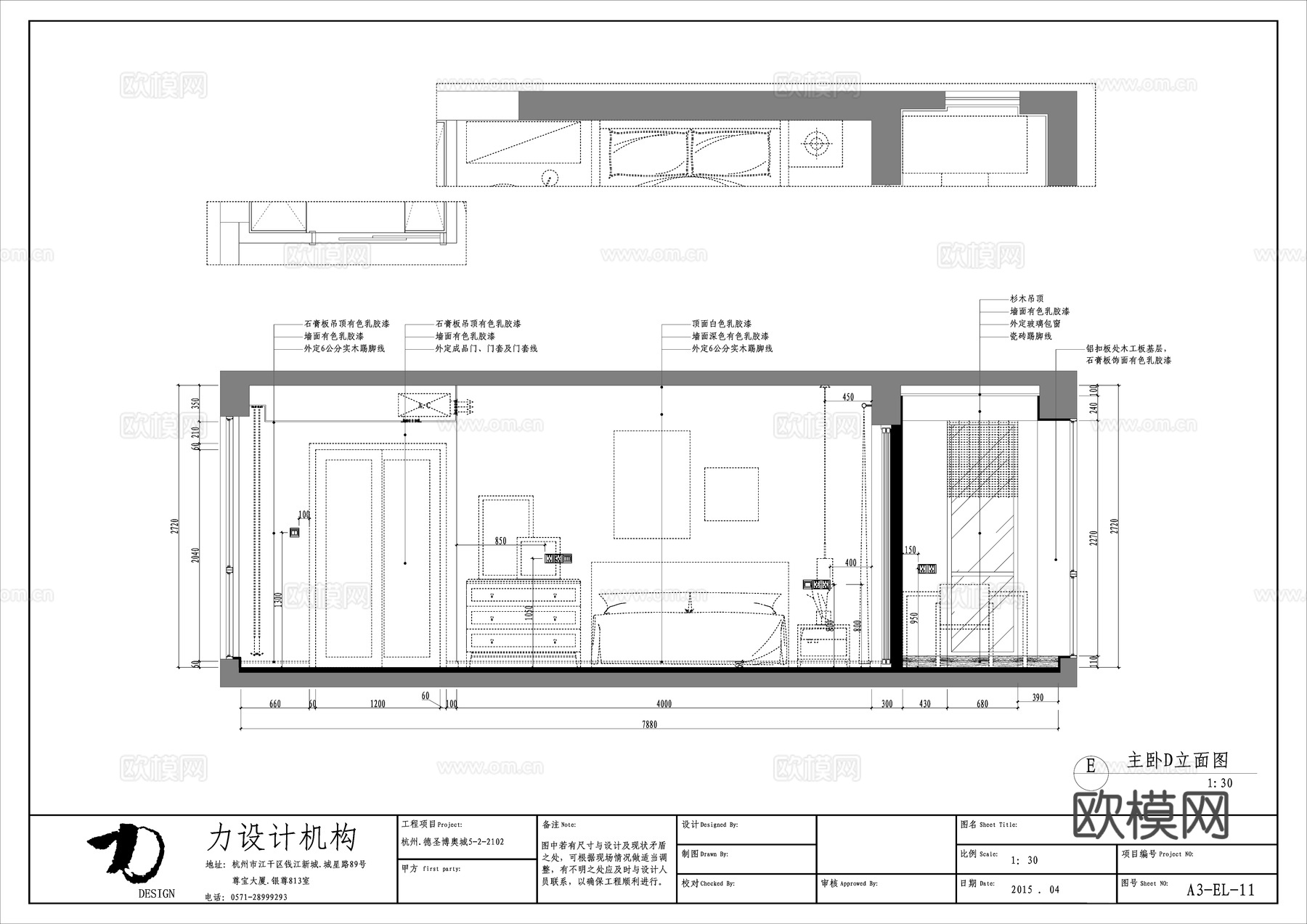 极简大平层 样板间 最新全套施工图合集cad施工图