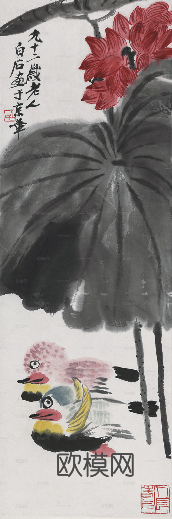 齐白石写意水墨画，近现代水墨画-荷塘鸳鸯图 33X101