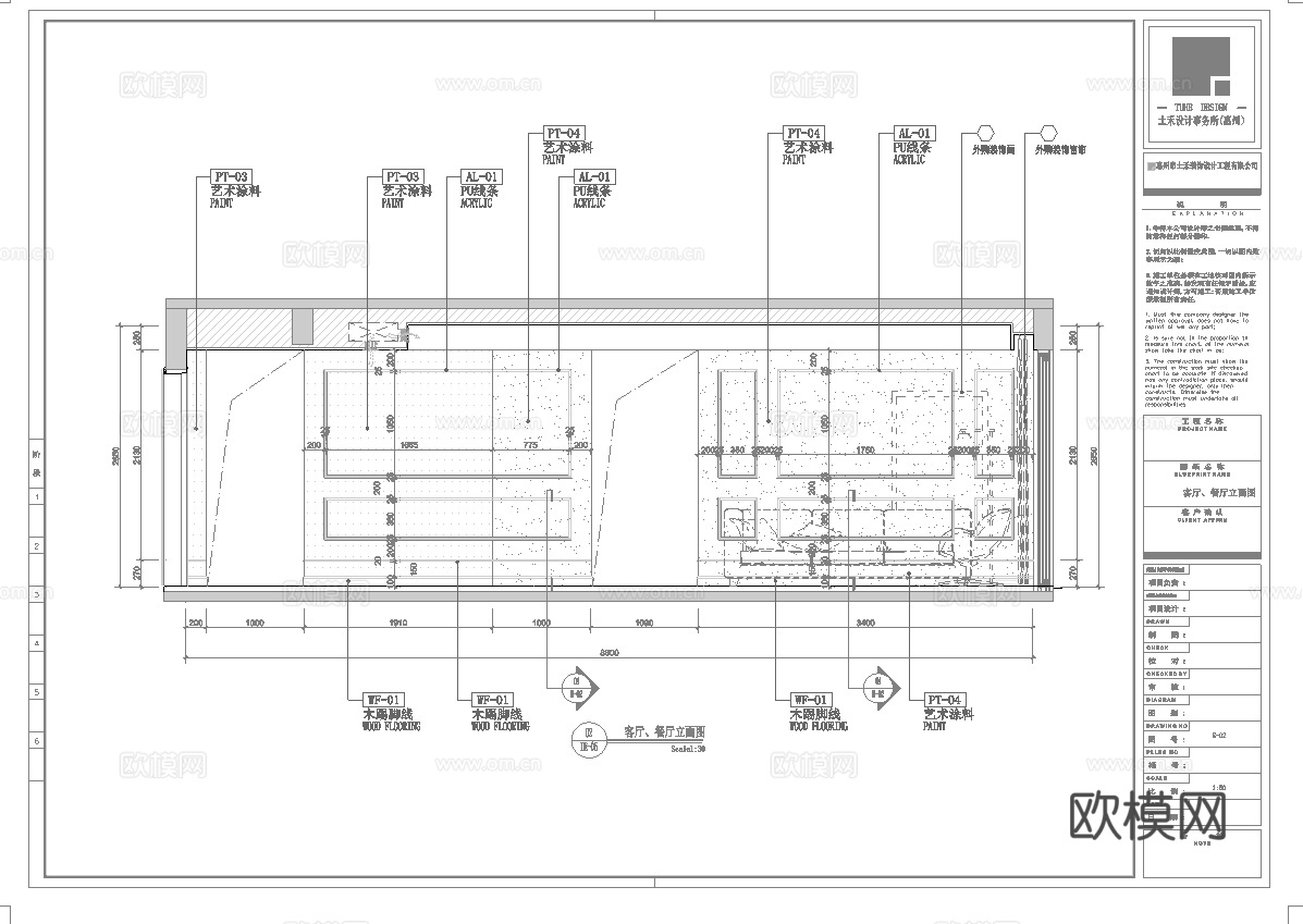 极简平层 样板间 最新全套施工图合集cad施工图