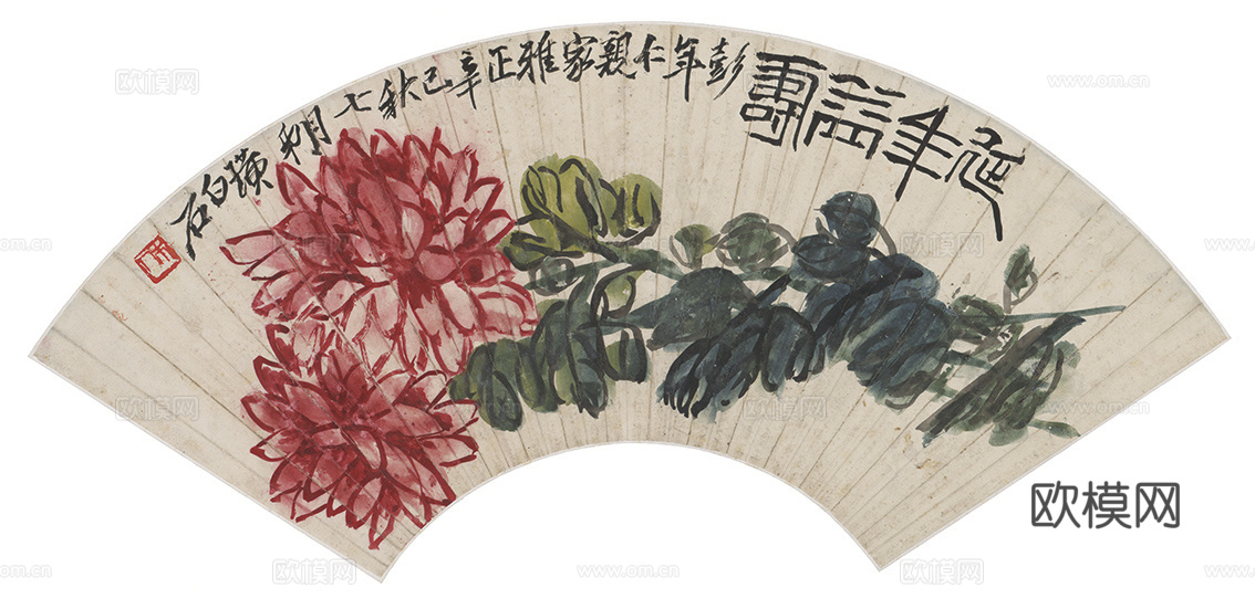 齐白石写意水墨画，近现代水墨画-折枝花卉扇面-5