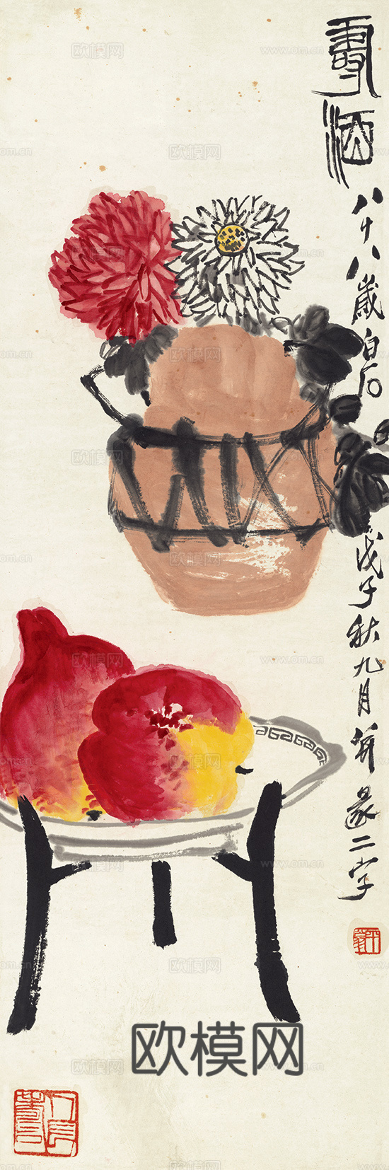 齐白石写意水墨画，近现代水墨画 寿酒2 20x60