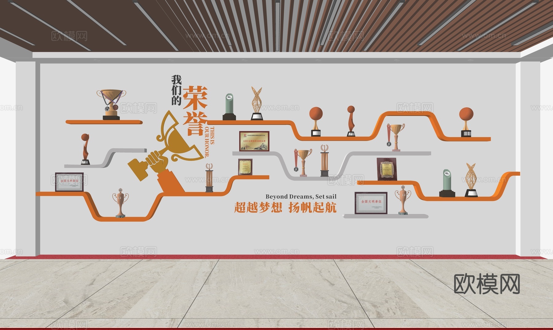 现代风格荣誉展厅 荣誉墙 奖状 荣誉证书 奖杯 奖书 奖牌su模型
