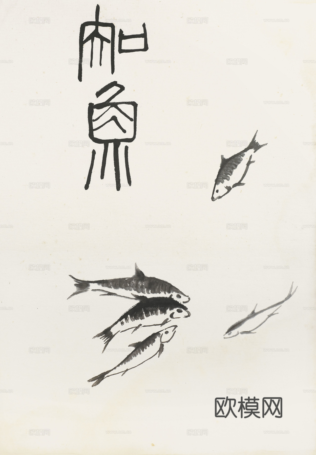 齐白石写意水墨画，近现代水墨画28 (2)下载