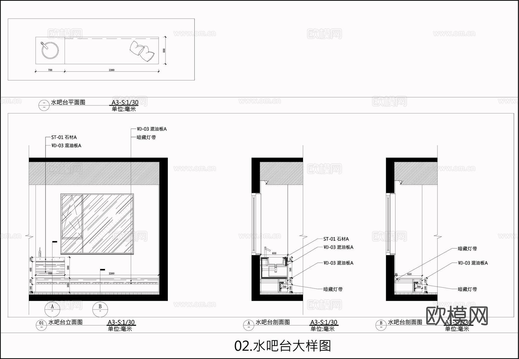 吧柜 石材吧台 水吧台 吧台平面立面图  吧台节点cad施工图cad施工图