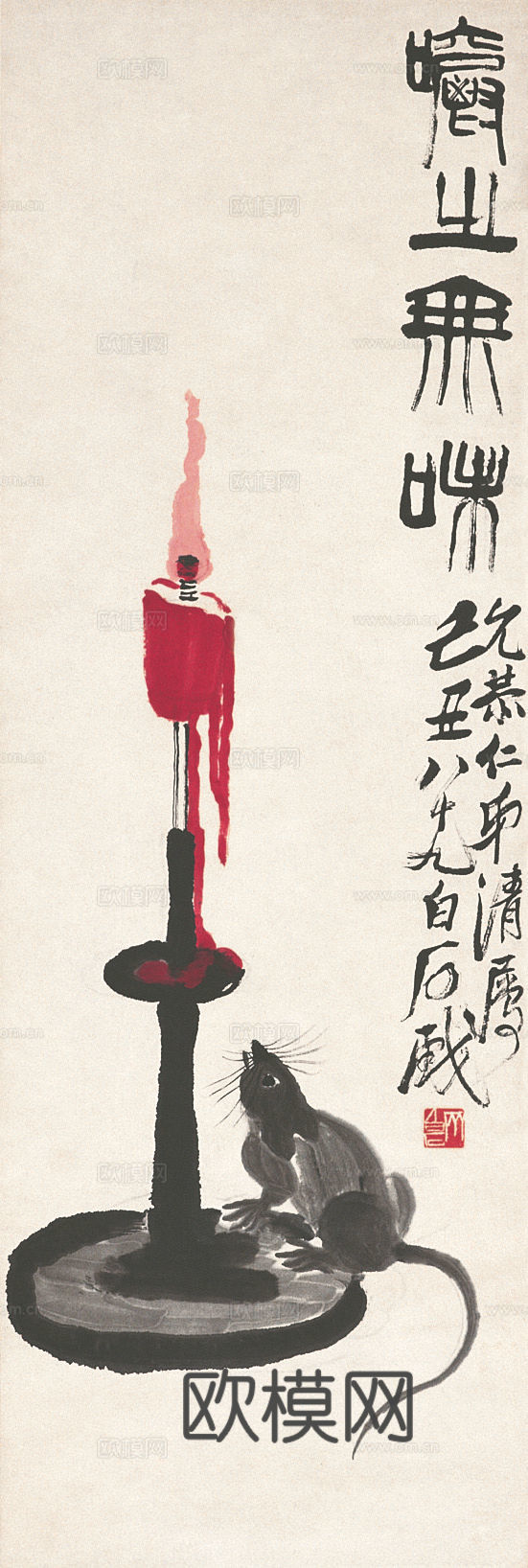 齐白石写意水墨画，近现代水墨画329下载