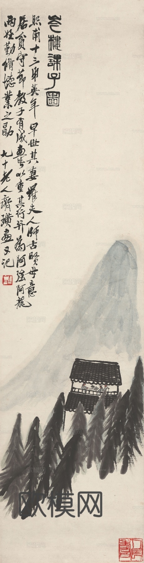 齐白石写意水墨画，近现代水墨画-芩楼课子图