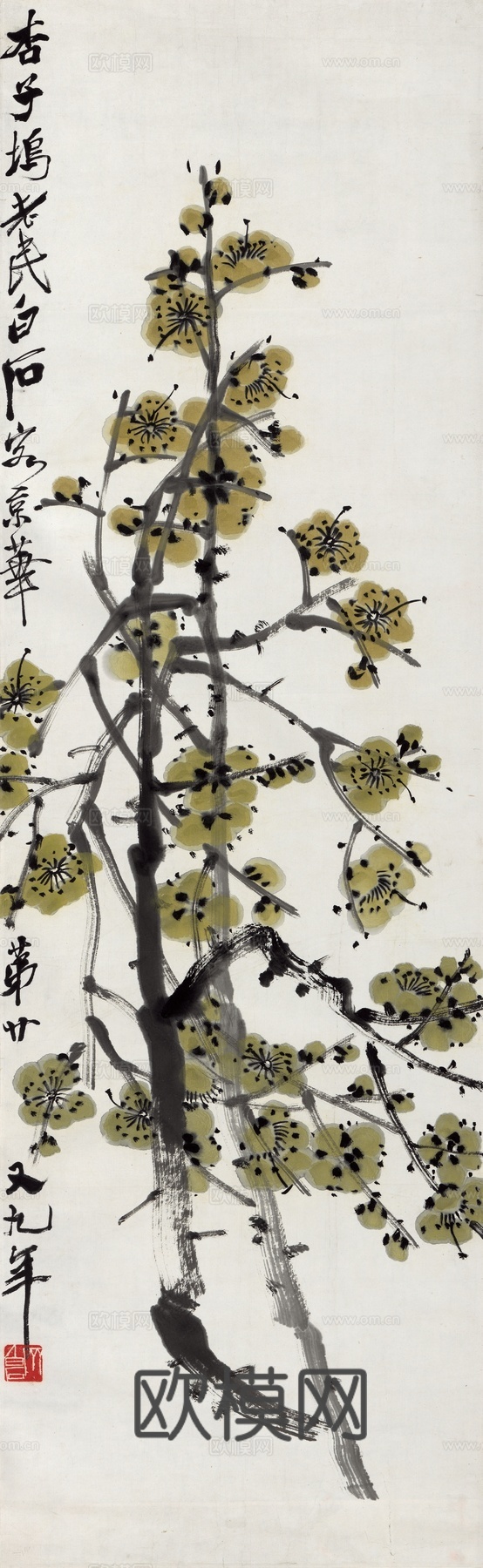 齐白石写意水墨画，近现代水墨画-梅花轴