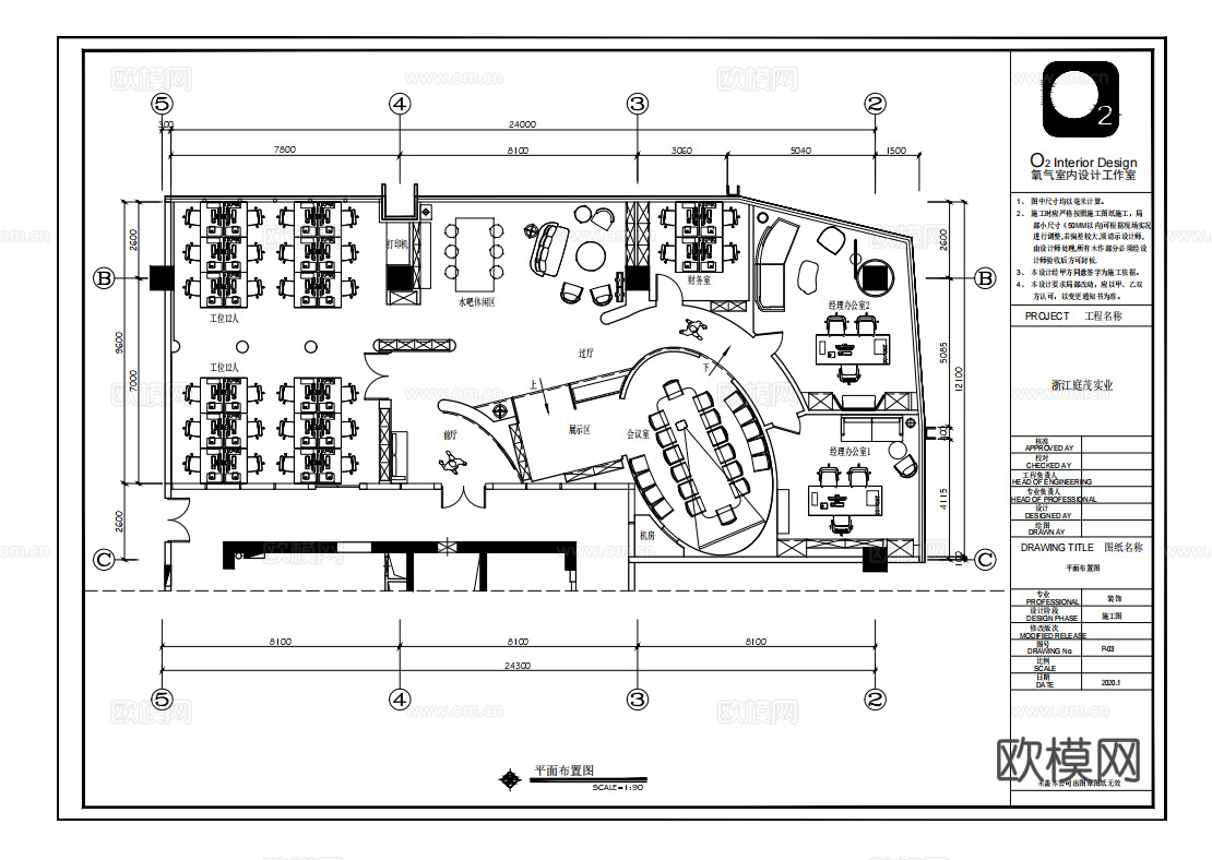 高端办公室 最新全套施工图 效果图合集cad施工图