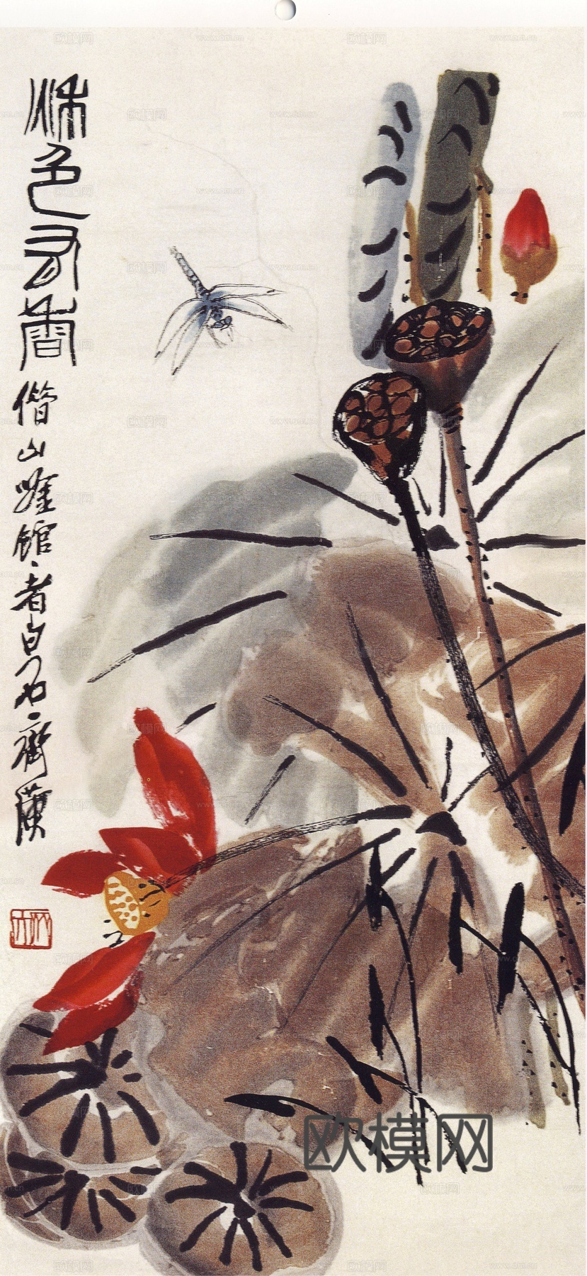 齐白石写意水墨画，近现代水墨画蜻蜓荷花