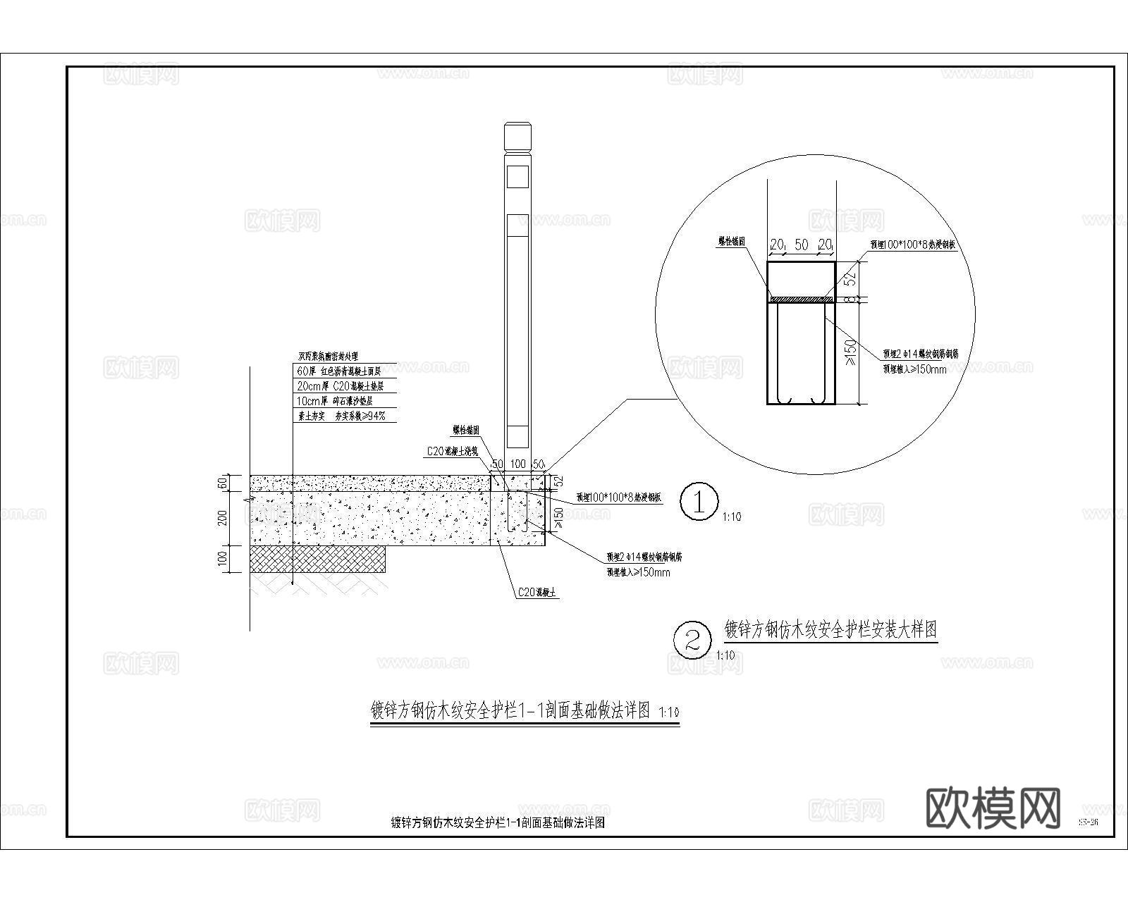 中式栏杆_仿木栏杆_栏杆扶手_不锈钢扶手_镀锌方钢_楼梯栏杆cad施工图