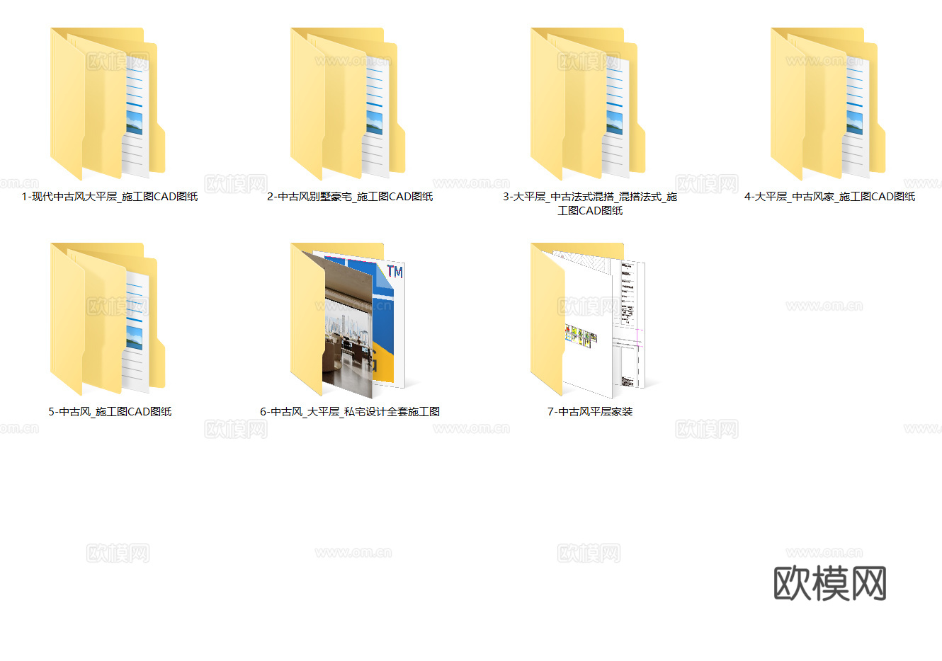 7套中古风家装大平层别墅室内设计CAD施工图效果图cad施工图