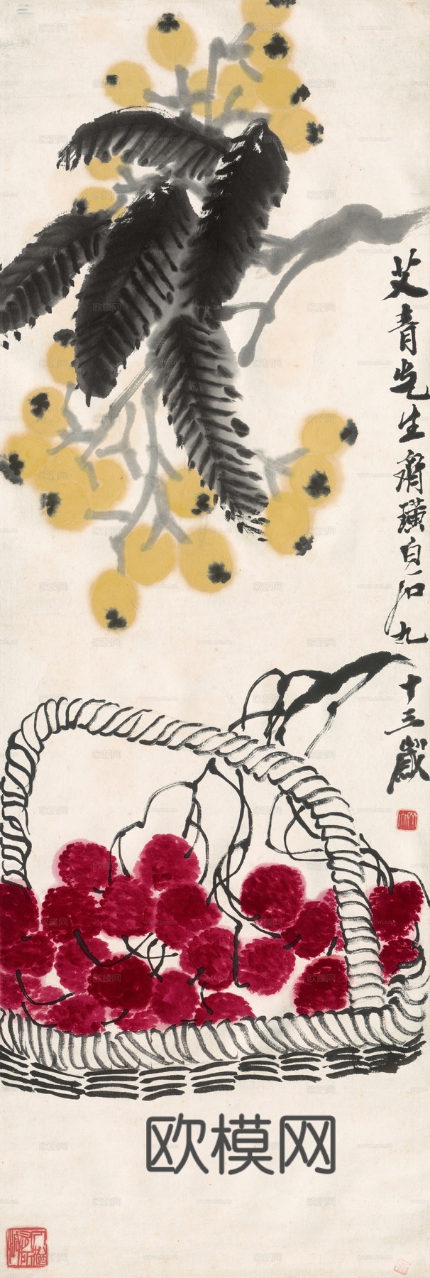 齐白石写意水墨画，近现代水墨画-枇杷荔枝
