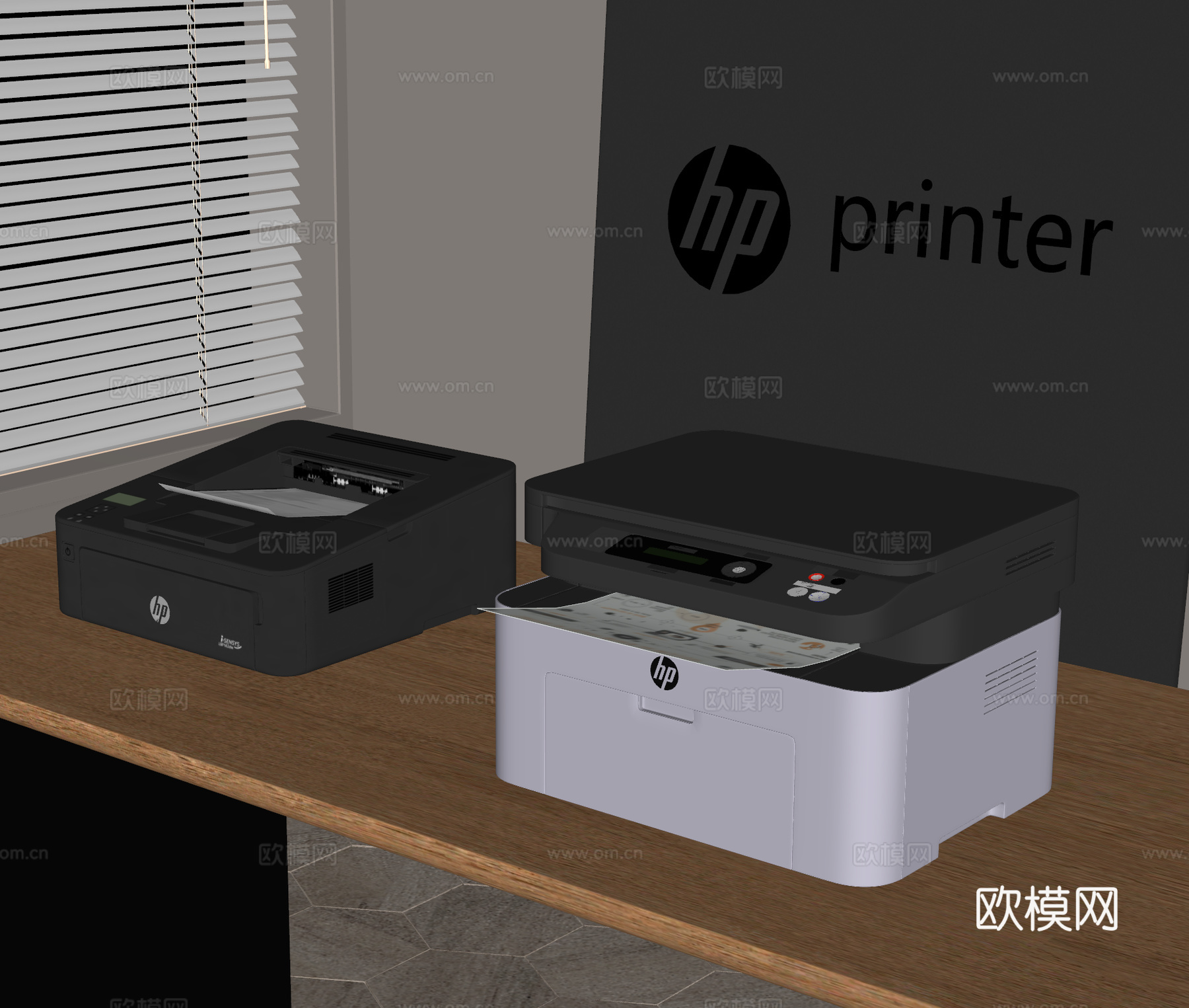 现代打印机组合 办公用品 办公电器 惠普打印机su模型