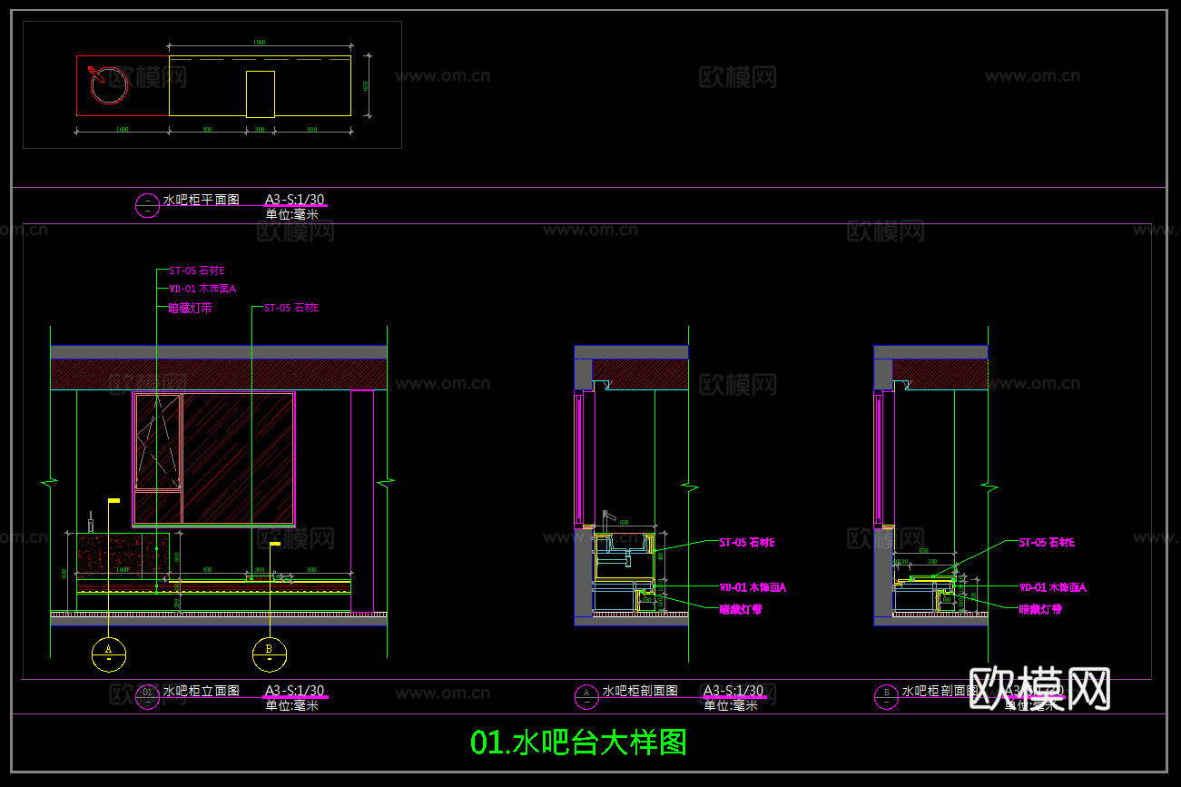 吧柜 石材吧台 水吧台 吧台平面立面图  吧台节点cad施工图cad施工图