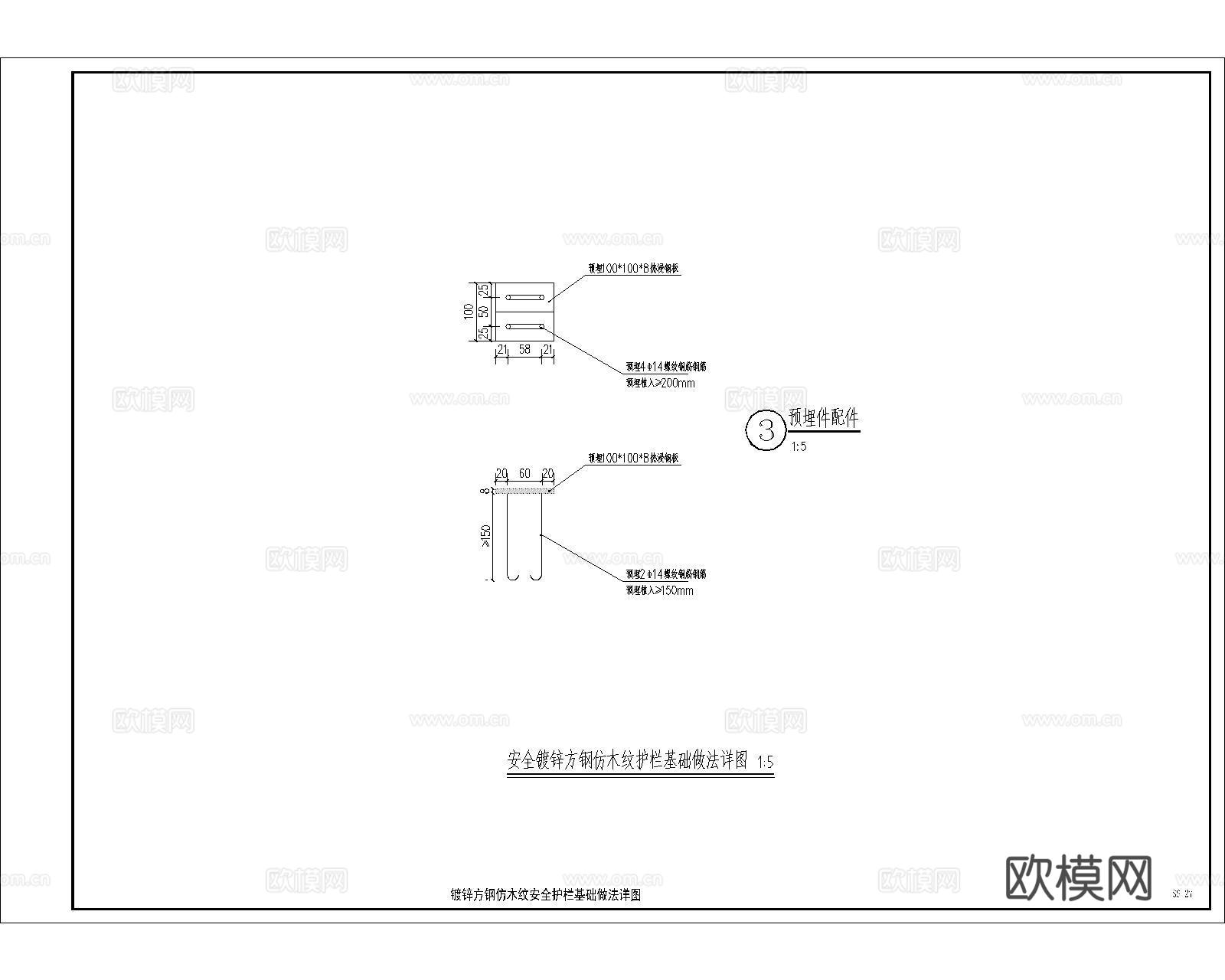 中式栏杆_仿木栏杆_栏杆扶手_不锈钢扶手_镀锌方钢_楼梯栏杆cad施工图