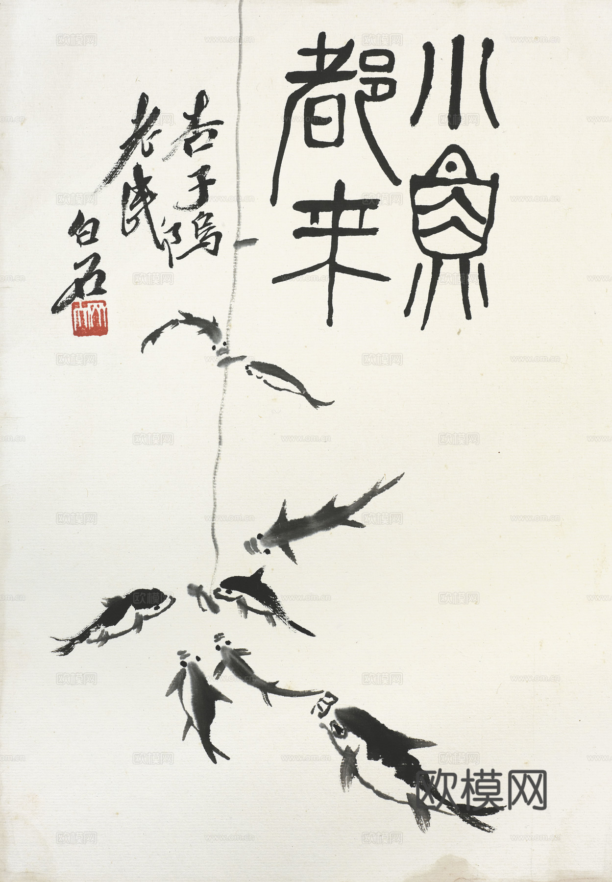 齐白石写意水墨画，近现代水墨画92 (2)