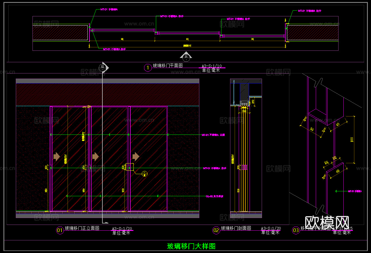 现代移门  玻璃门节点 灰色茶玻推拉门 玻璃移门cad施工图