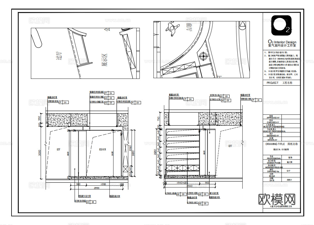高端办公室 最新全套施工图 效果图合集cad施工图