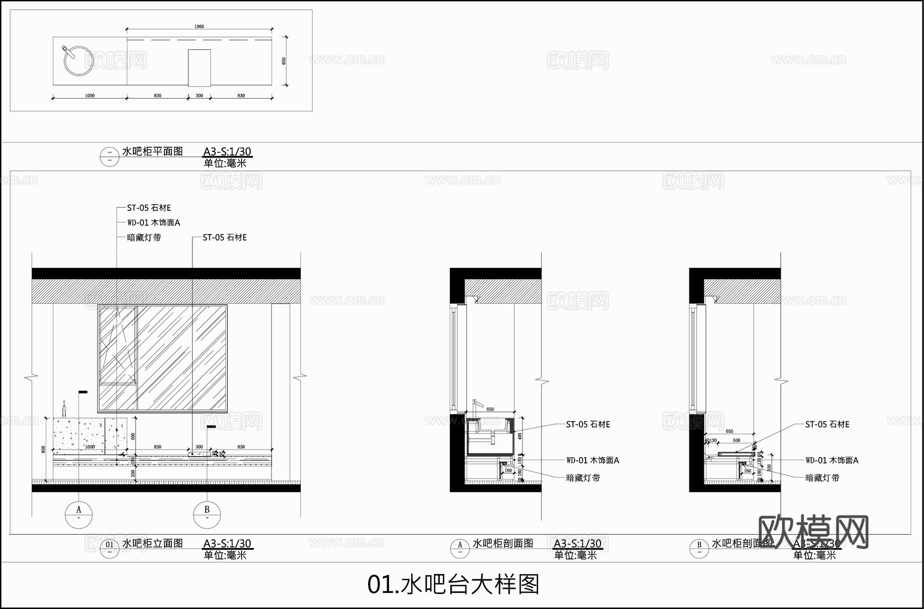 吧柜 石材吧台 水吧台 吧台平面立面图  吧台节点cad施工图cad施工图
