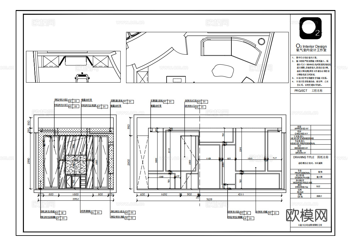 高端办公室 最新全套施工图 效果图合集cad施工图