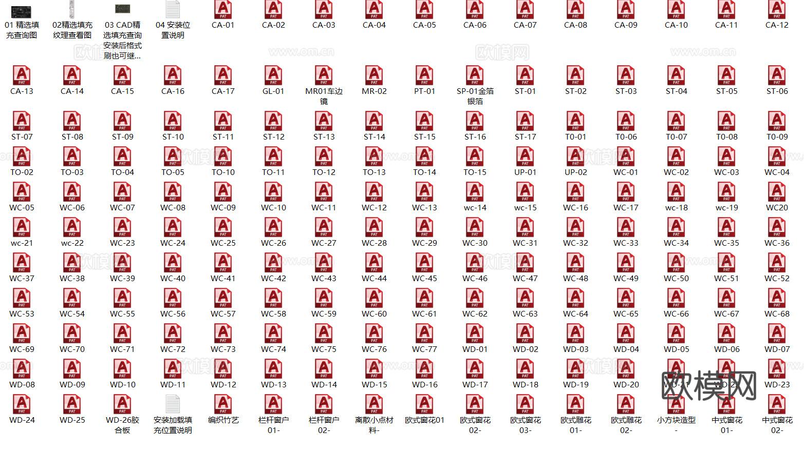 170套精品室内外CAD填充图库cad施工图
