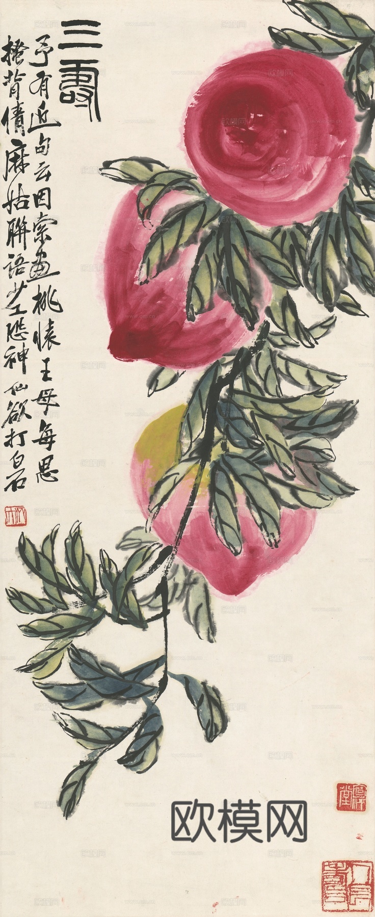 齐白石写意水墨画，近现代水墨画三寿图