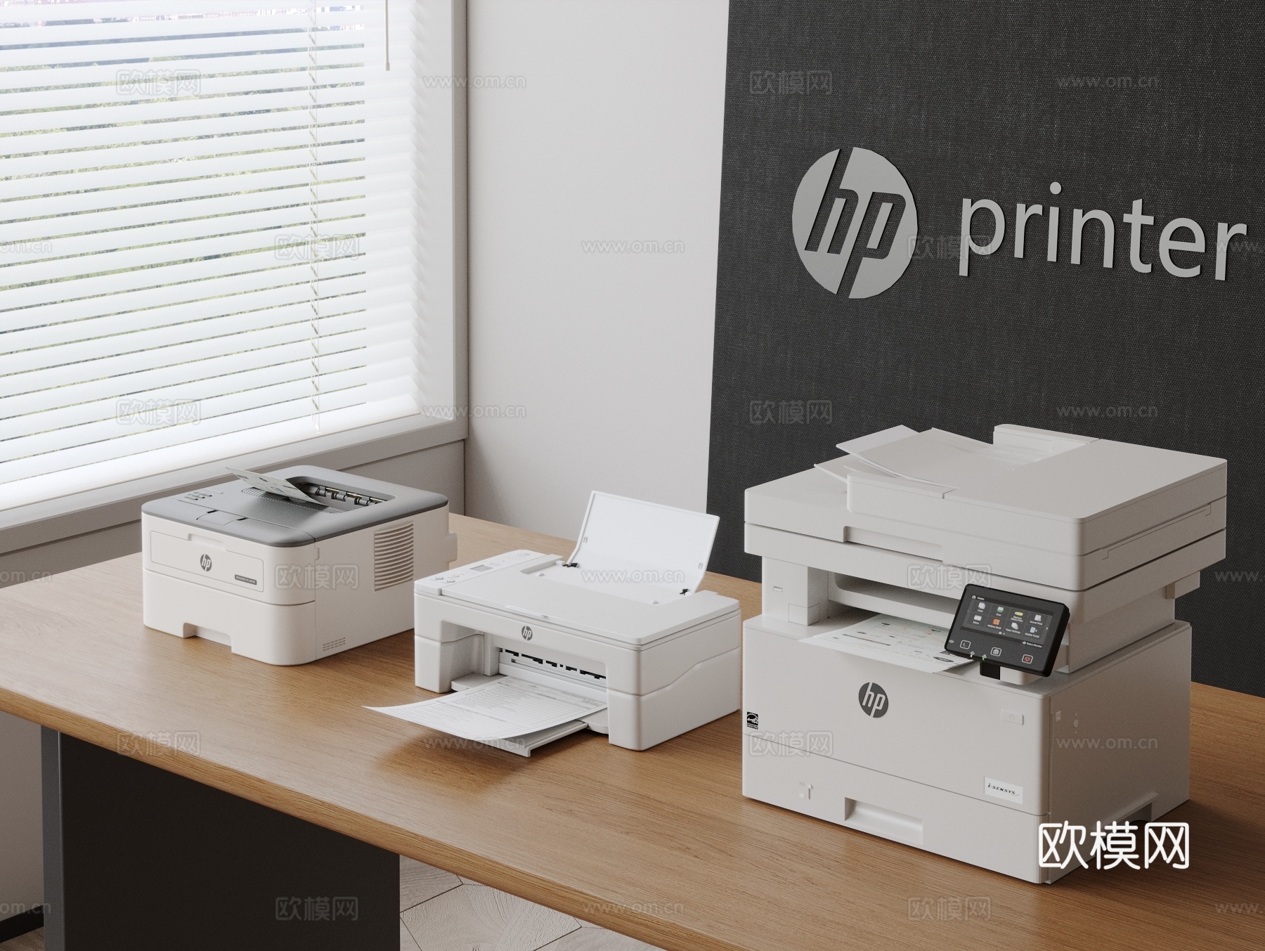 现代打印机组合 办公电器 扫描仪 惠普打印机su模型