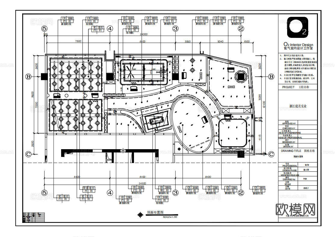 高端办公室 最新全套施工图 效果图合集cad施工图
