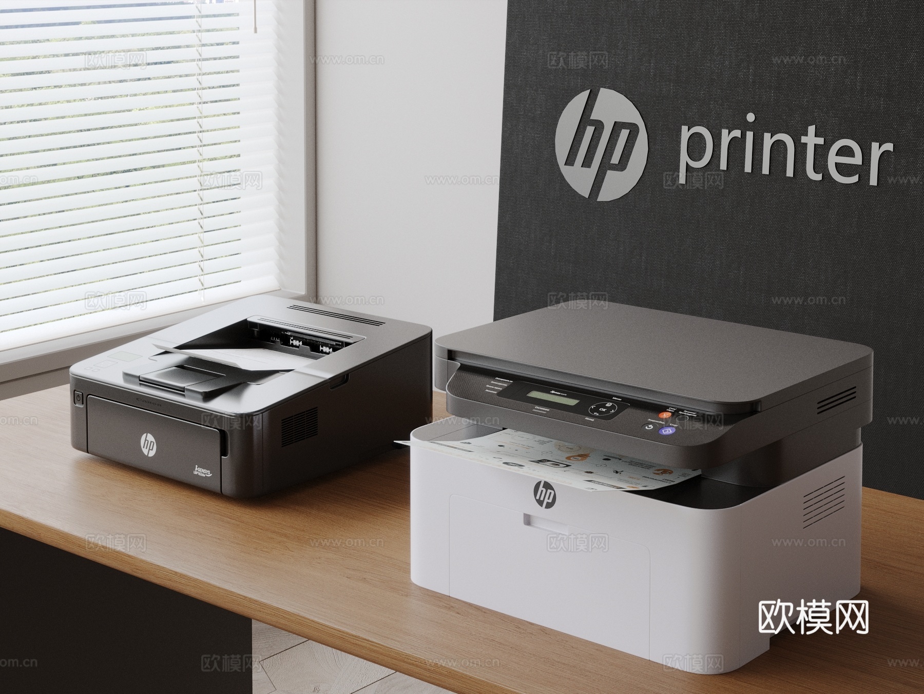 现代打印机组合 办公用品 办公电器 惠普打印机su模型