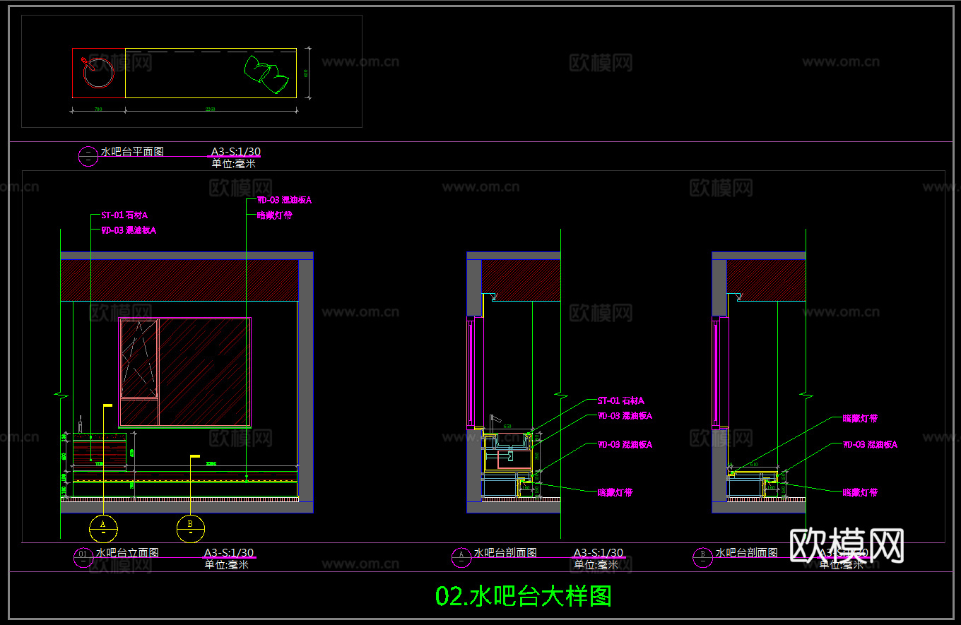 吧柜 石材吧台 水吧台 吧台平面立面图  吧台节点cad施工图cad施工图