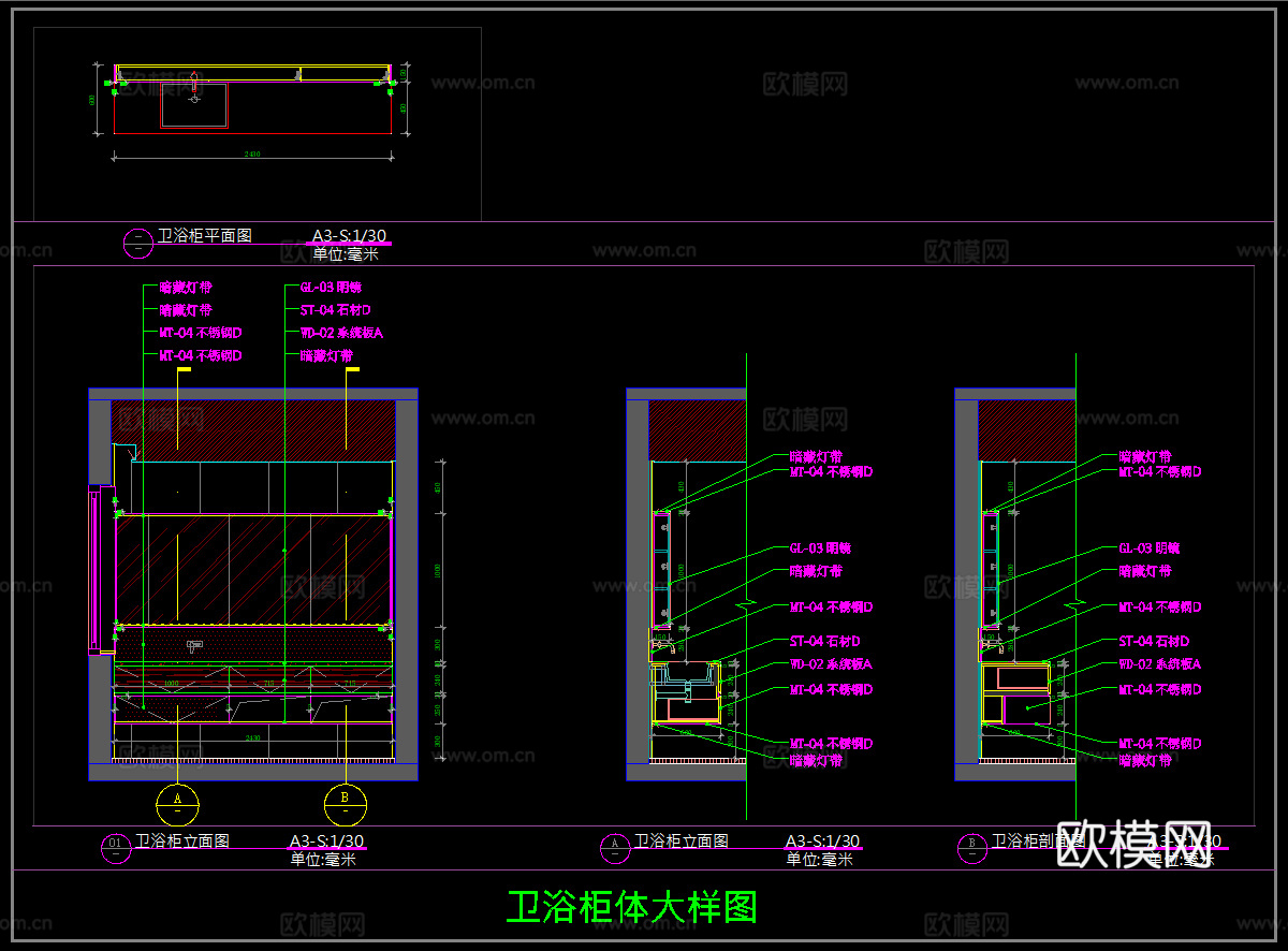 卫浴节点  洗手台  石材台盆 卫浴柜体 卫浴明镜cad施工图