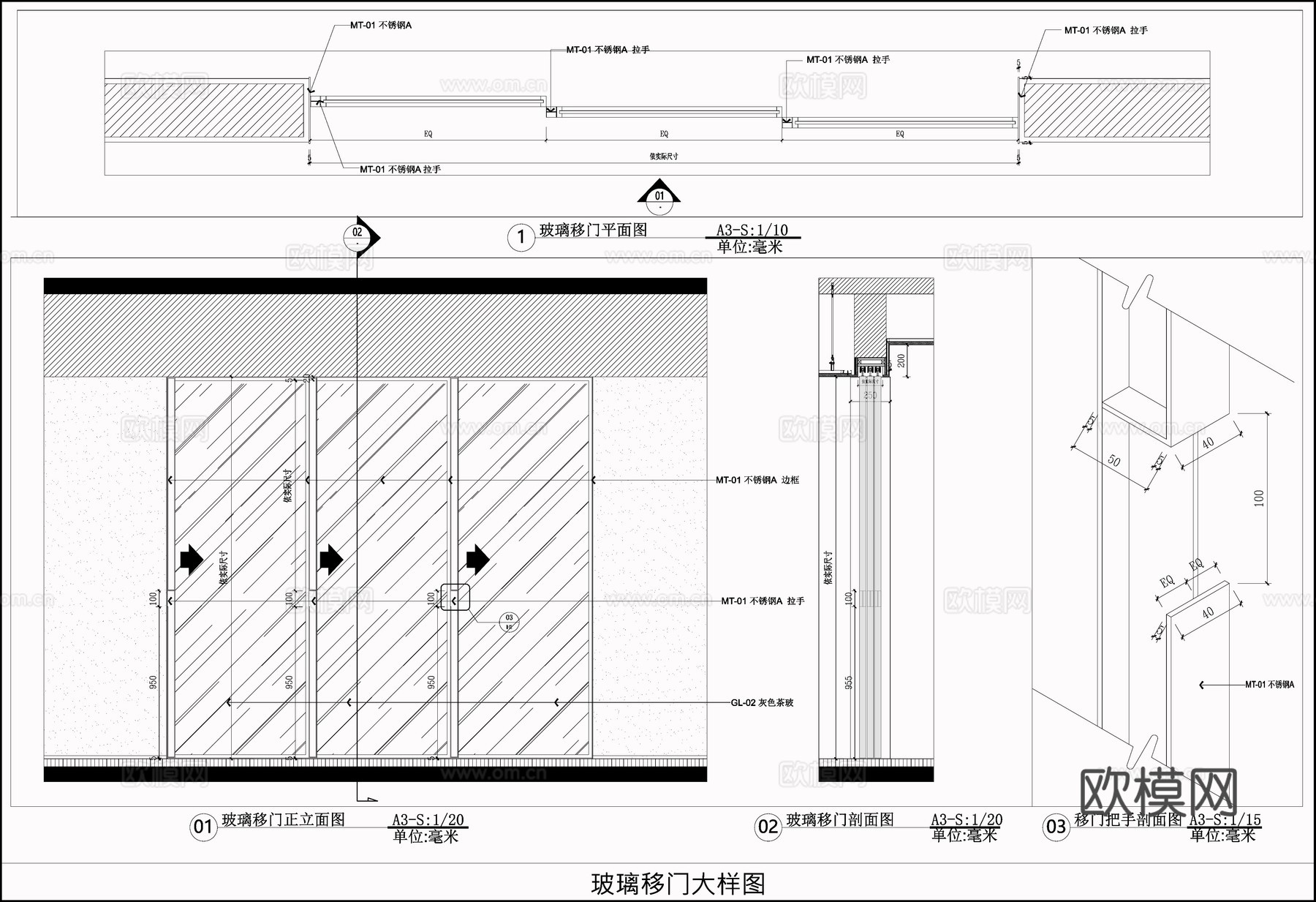 现代移门  玻璃门节点 灰色茶玻推拉门 玻璃移门cad施工图