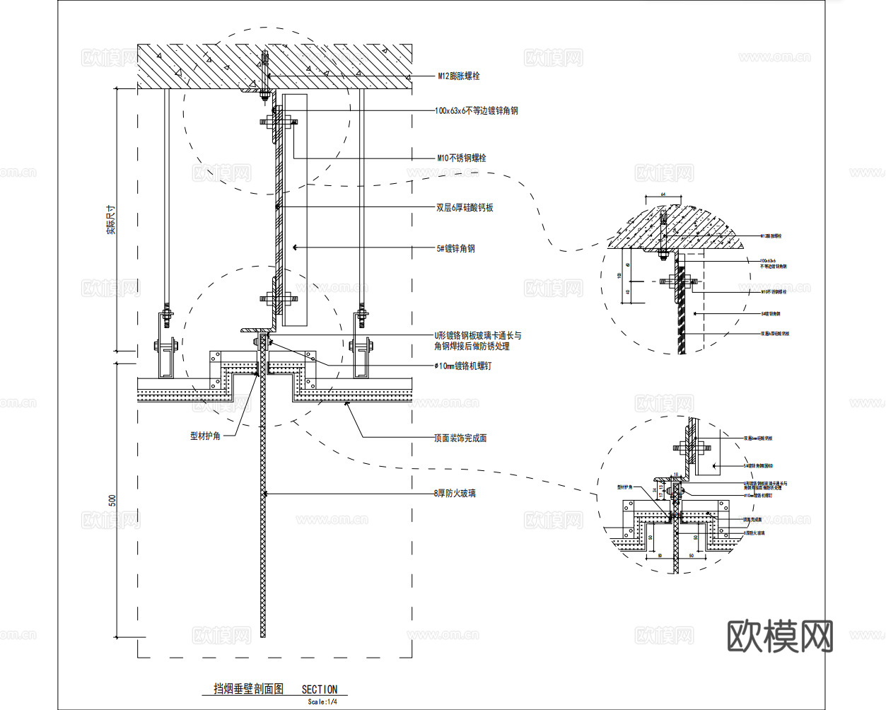 固定挡烟垂壁cad施工图