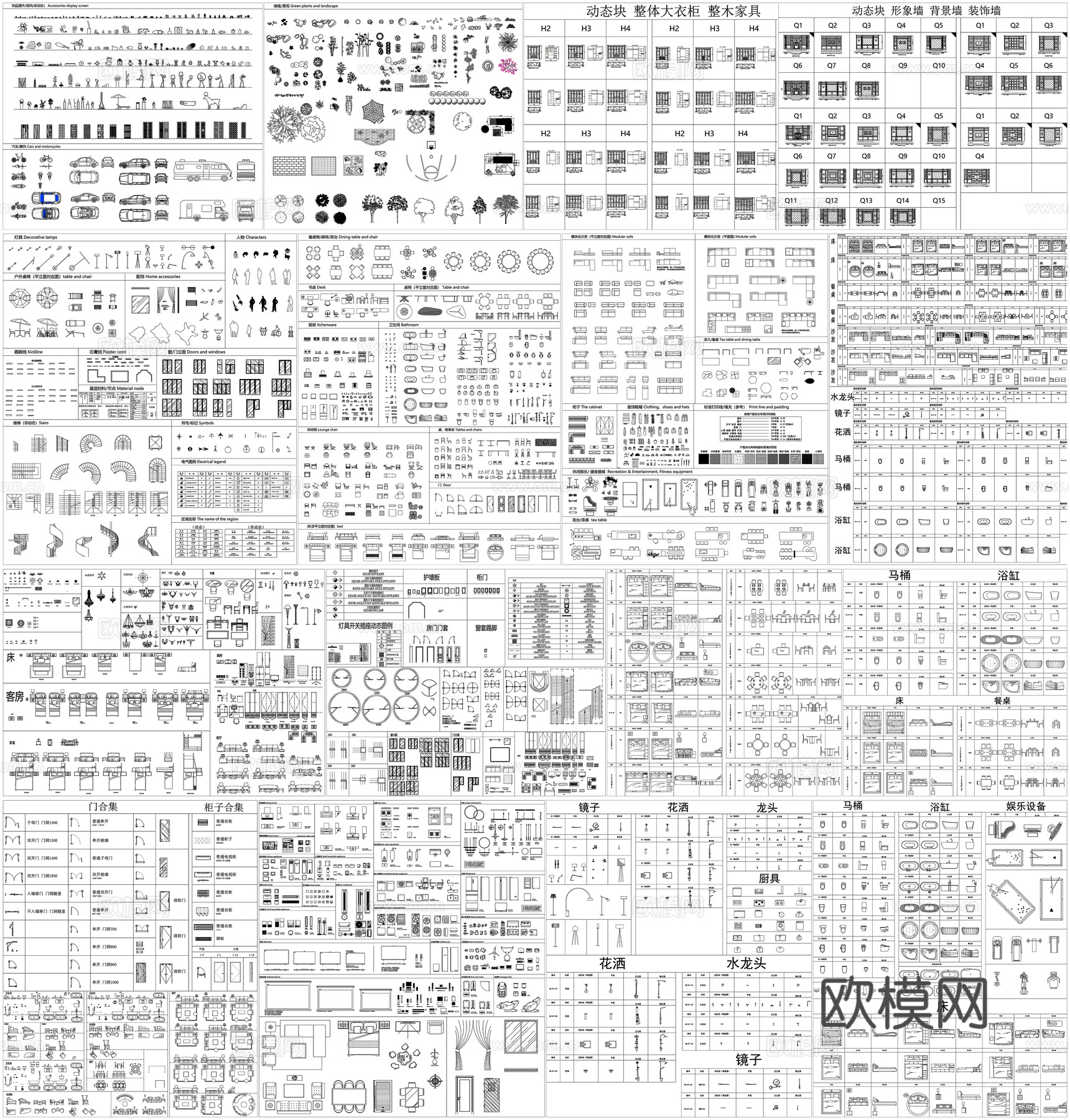 CAD动态块图厨卫浴洁具娱乐器材灯具电器门窗柜子楼梯植物房门cad施工图