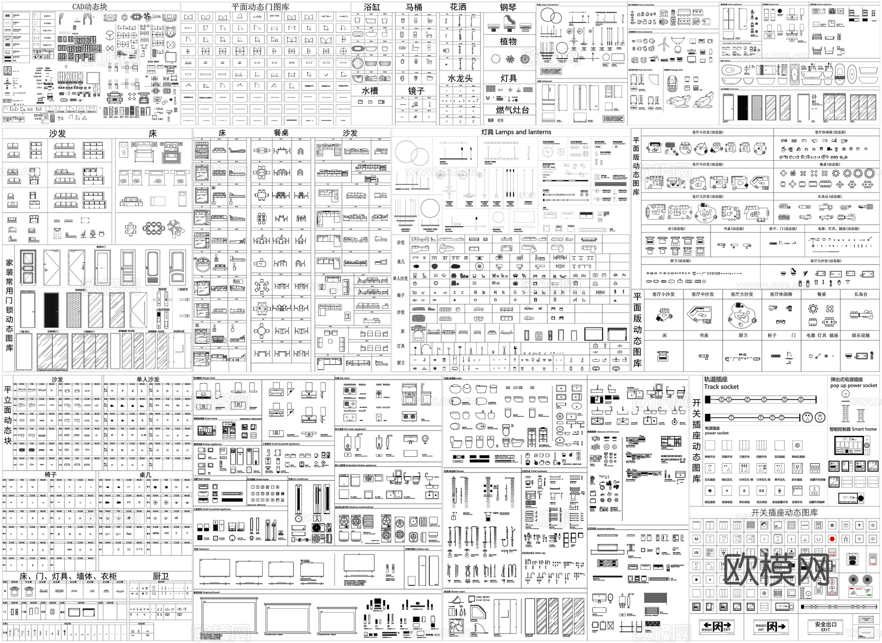 CAD动态块图库开关插座智能面板电箱卫浴洁具电器灯具家电房门cad施工图