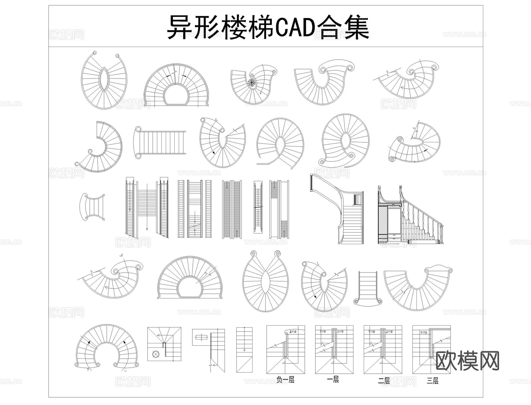 CAD各类楼梯图库cad施工图