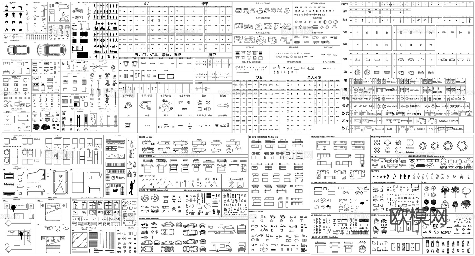 CAD动态块图办公家具房门窗户厨卫浴洁具灯具植物车辆家电冰箱cad施工图
